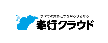 奉行クラウドのロゴ
